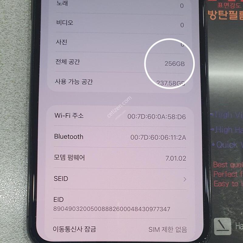 *ƯSSSSS��*@ (����ǰ ����) 256GB!!