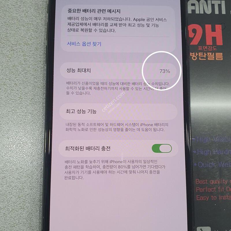 *ƯSSSSS��*@ (����ǰ ����) 256GB!!