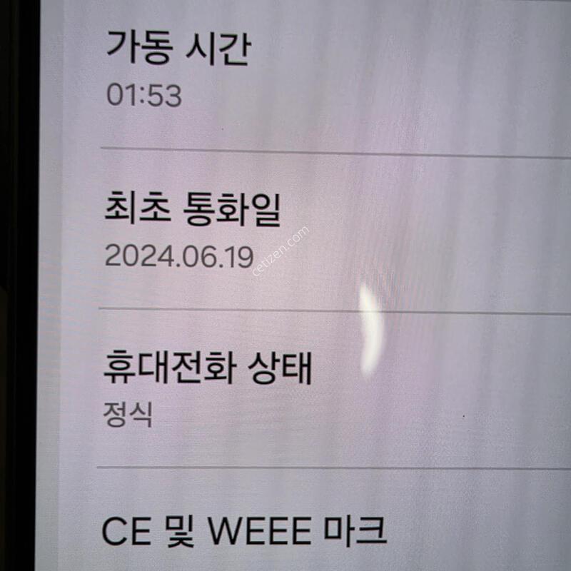 ������s24 ��Ʈ�� 512 ���� �Ǹ��մϴ�
