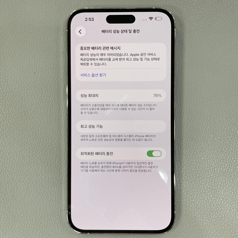 �ܰ�����, ����S�� / ������ 14���θƽ� �ǹ� 256G