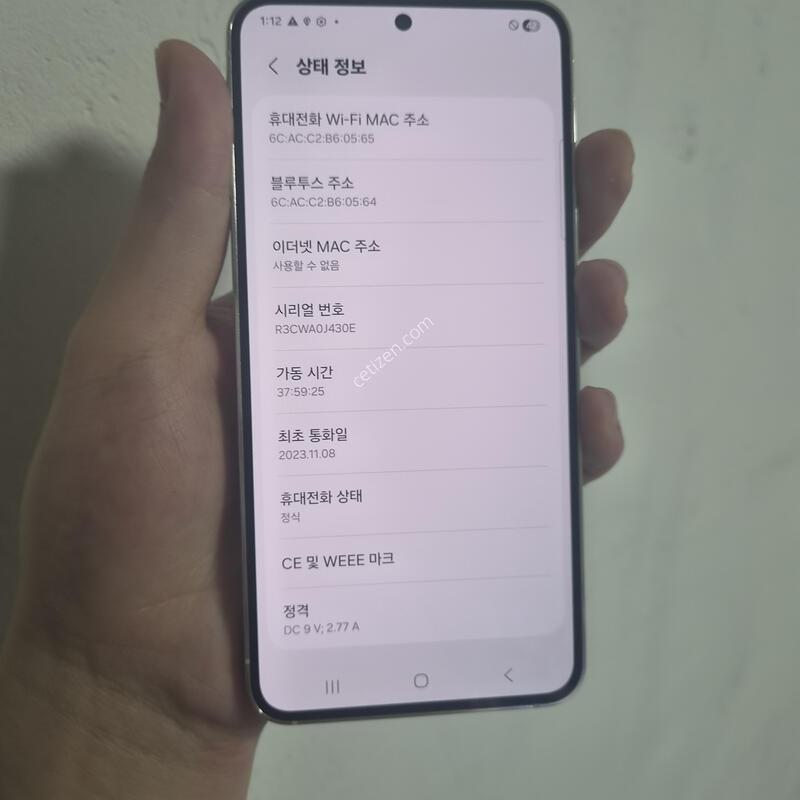 ������S23 256GB ũ��