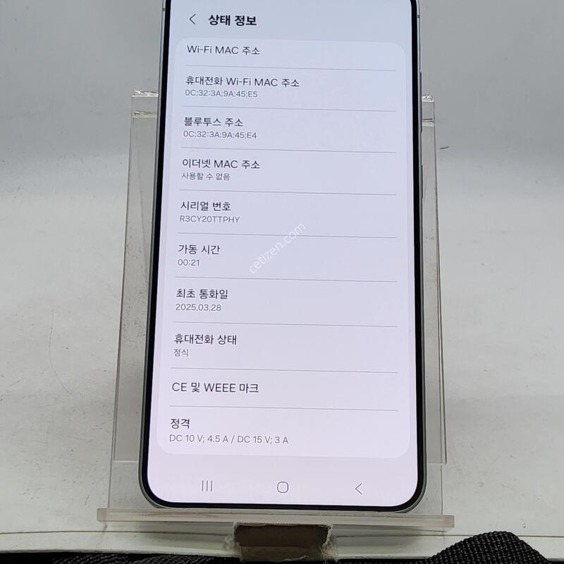 S25�÷��� ���� 256�Ⱑ