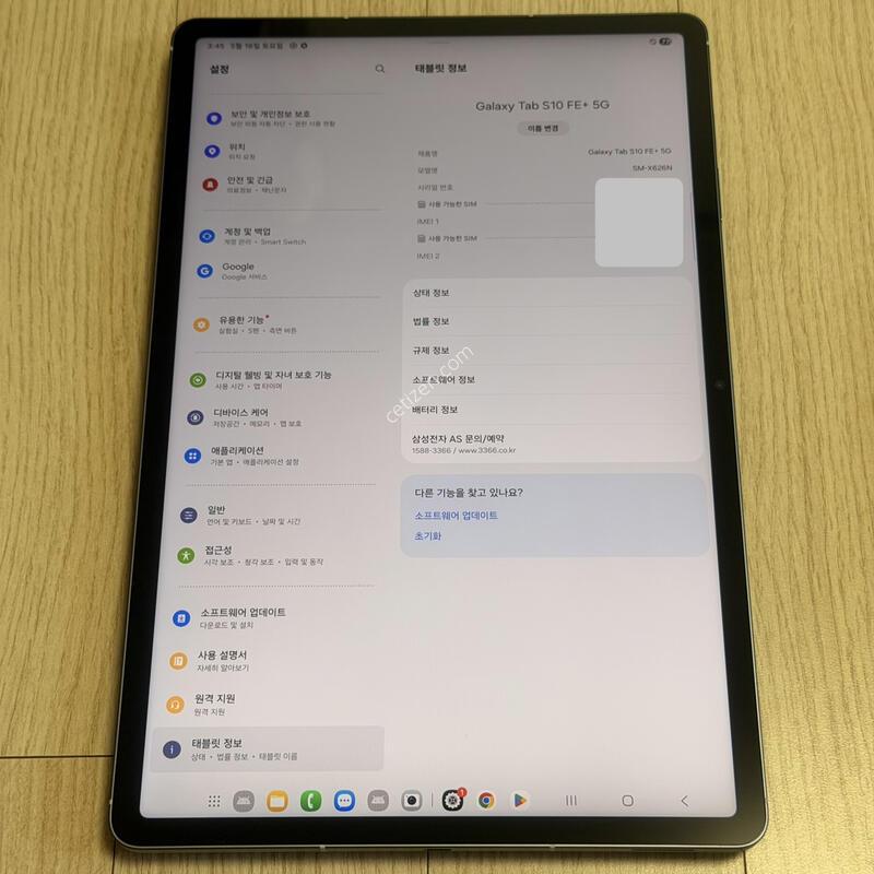 S�� X626 ��������S10FE�÷��� 128GB �׷���