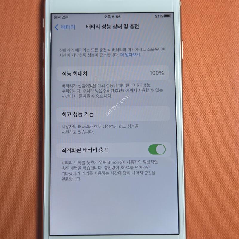 ������8.64GB���͸�100%