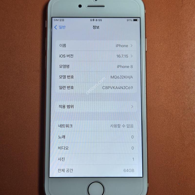 ������8.64GB���͸�100%