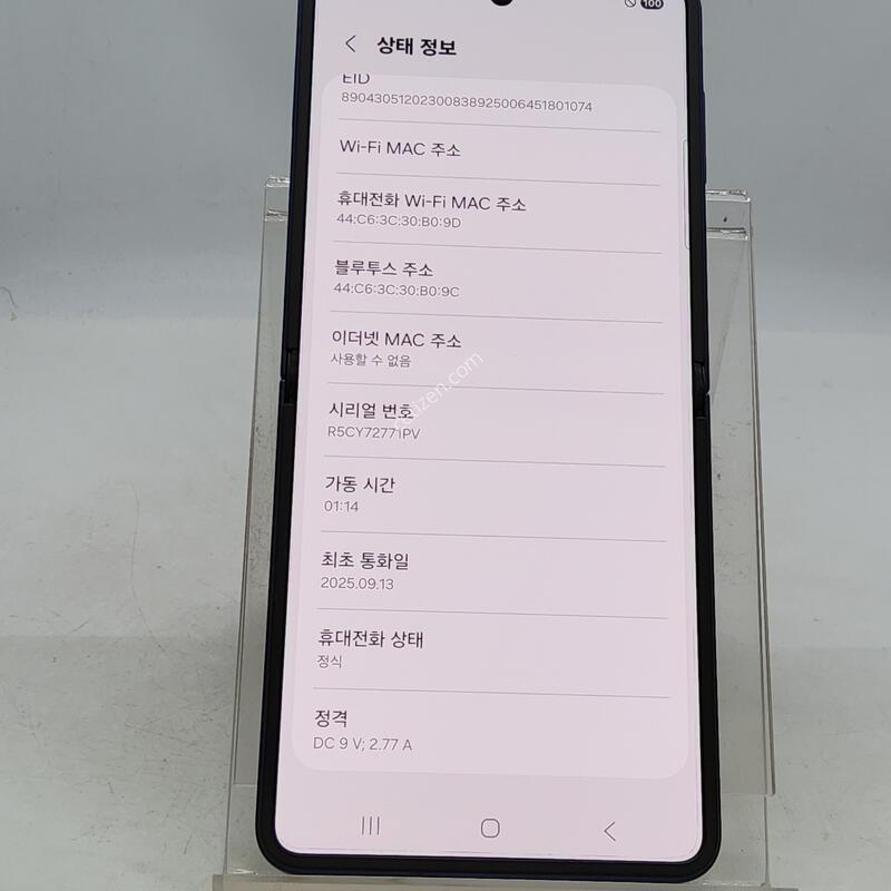 �ø�7 ���� 256�Ⱑ