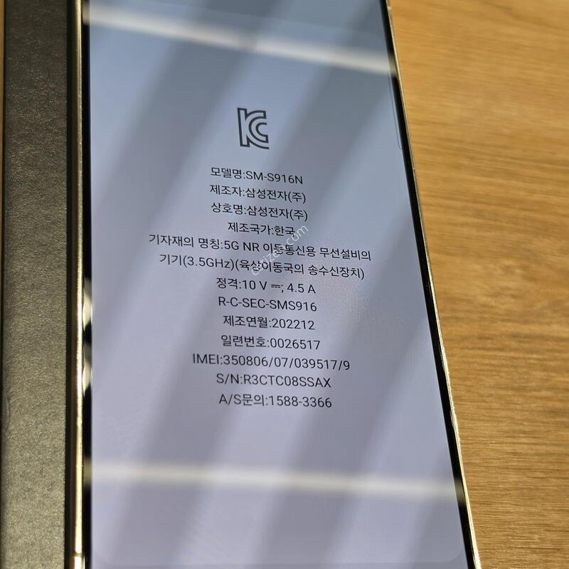 ������S23�÷��� 512�Ⱑ
