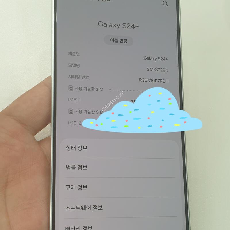 ������ S24+  �����׷��� 512GB