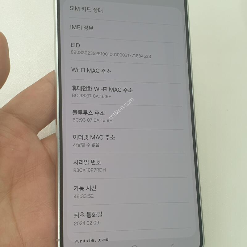 ������ S24+  �����׷��� 512GB