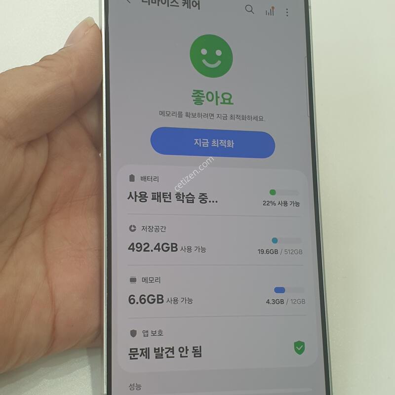 ������ S24+  �����׷��� 512GB