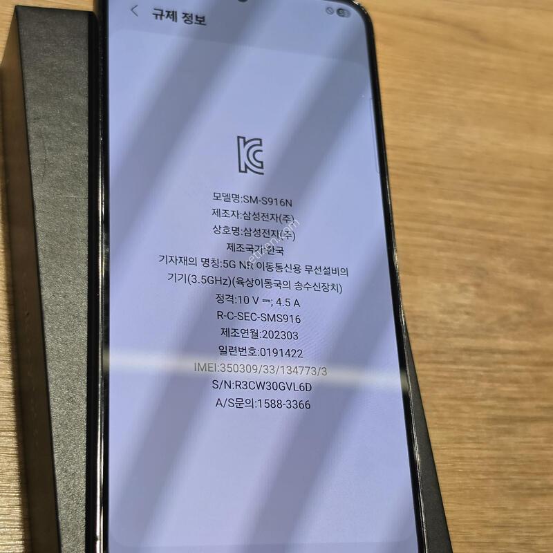 ������S23�÷���