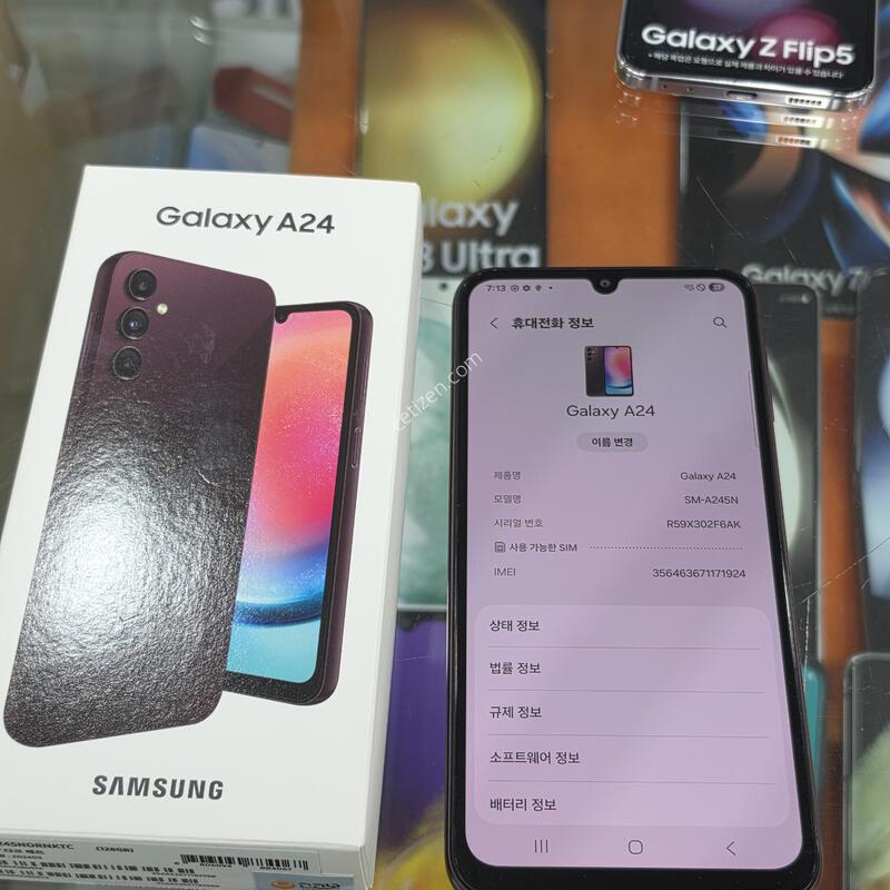 A245 ���� �ڽ��� A�� �Ǹ��մϴ�.