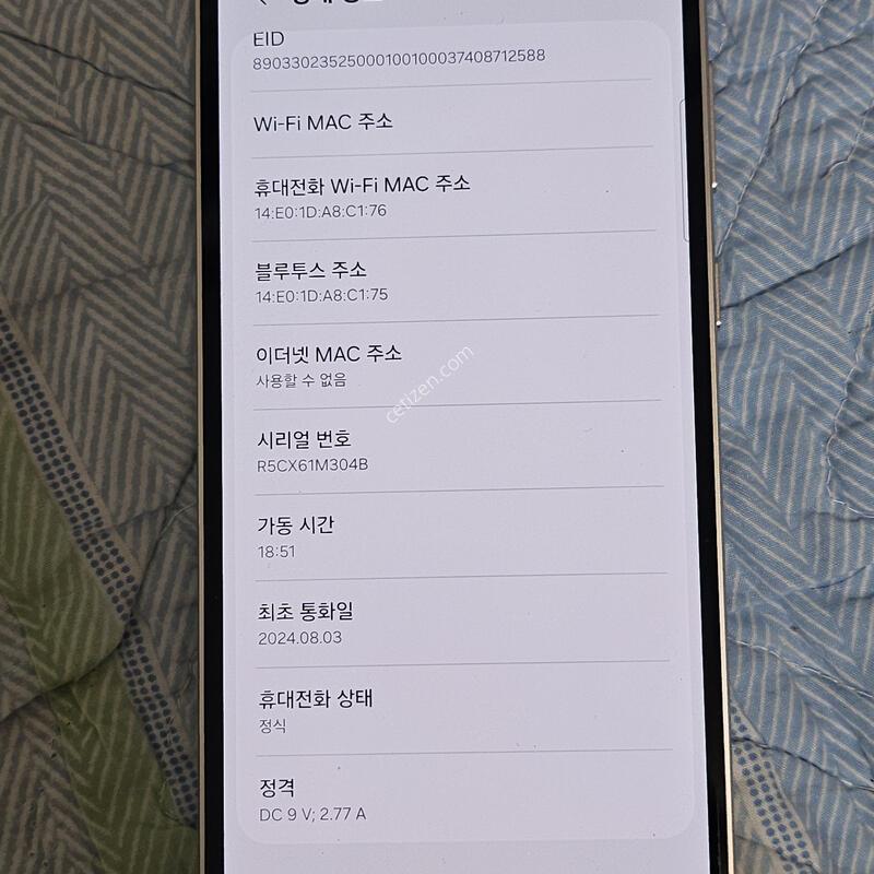 ������ S23fe 256 ���ܻ� �����Ⱓ ����