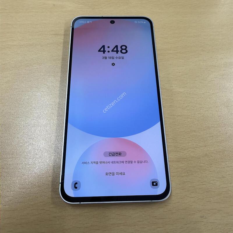 ������ S24FE ���� S�� 256GB