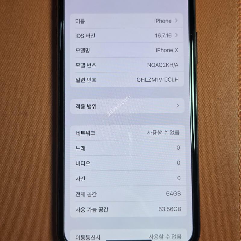 ������X.64GB���͸�100%
