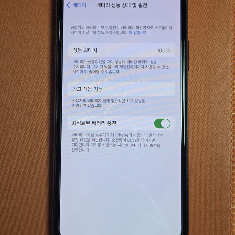������X.64GB���͸�100%