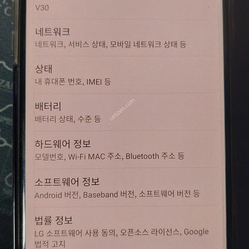 V30 �Ǹ��մϴ�.