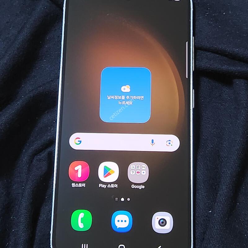 ������S23 256G ���ܻ� ũ�� 61093