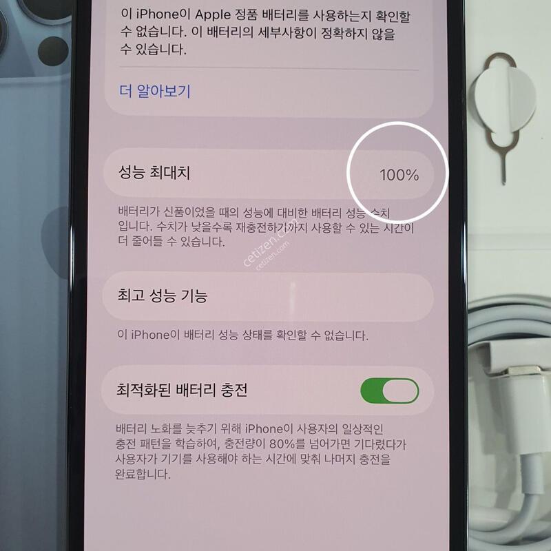 *�̻��* 256GB // Ǯ�ڽ�!!