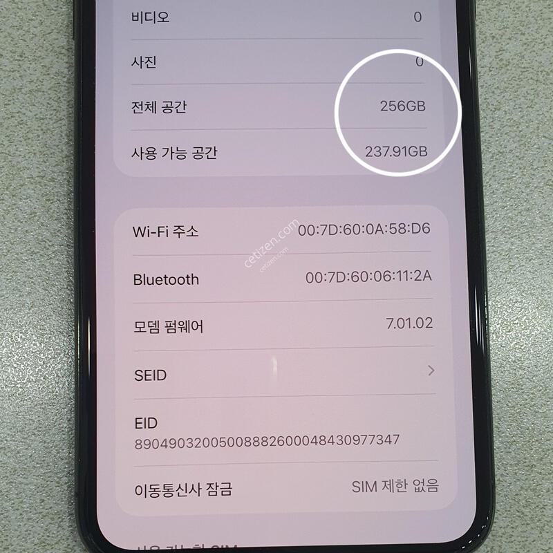 256GB//AA��//(���͸�ȿ�� 100%) �����!!