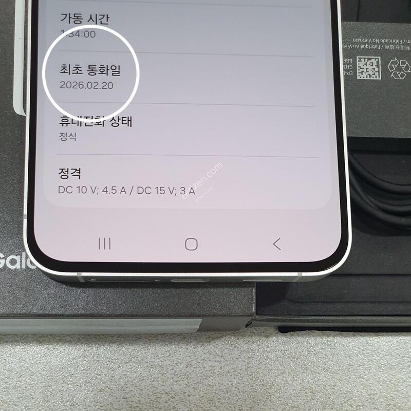 *ƯSSSSS��*@ ����ǰ��!!