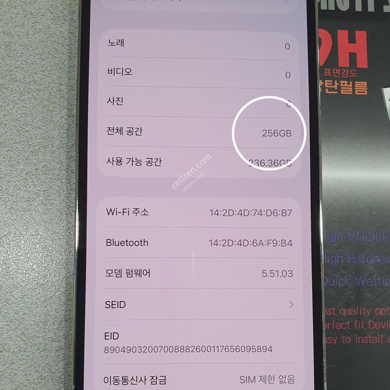 *ƯSSSSS��*@ 256GB@(����ǰ ����)!!