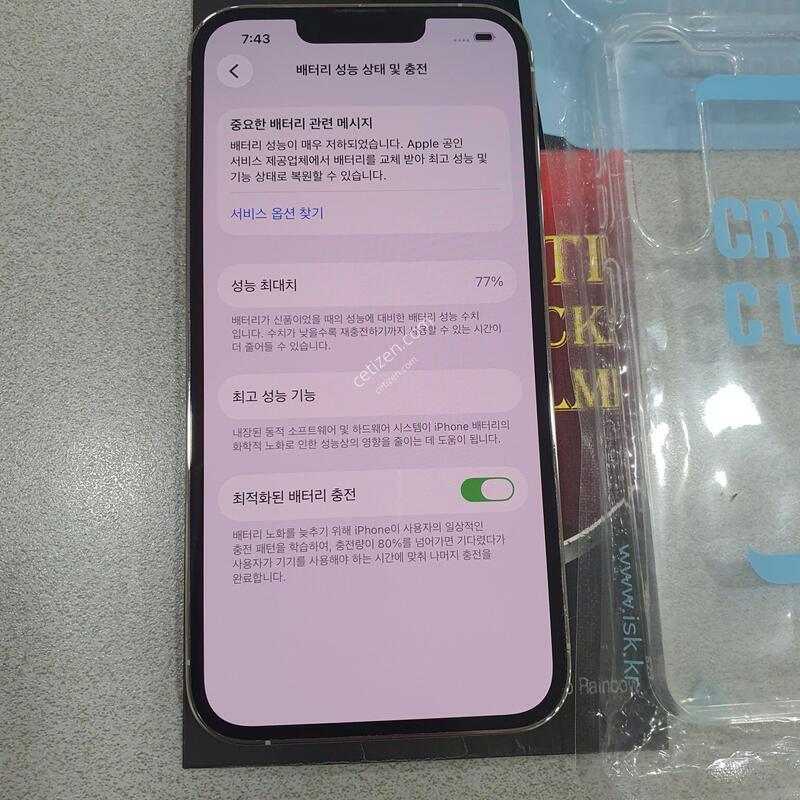 *ƯSSSSS��*@ 256GB@(����ǰ ����)!!