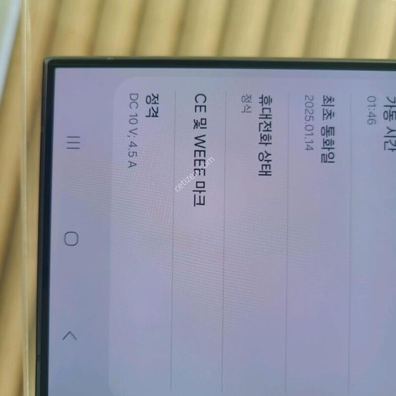 ������S24��Ʈ�� 256G ƼŸ�� ���� AA-