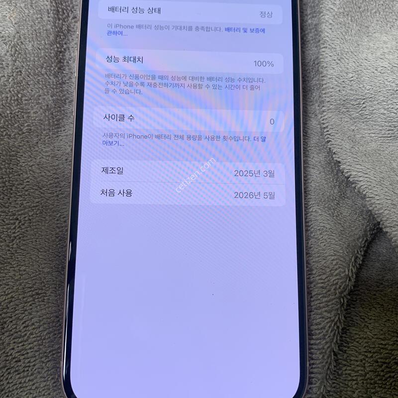 ������15�÷��� 256�Ⱑ ���� �̻��