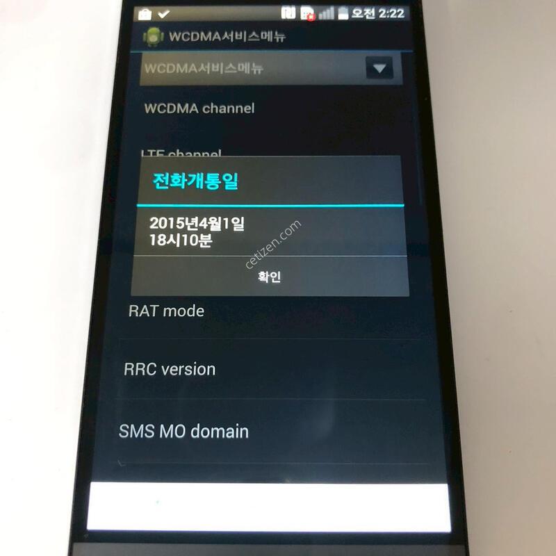 LG G3 A  �׷��� ��� �Ǹ�(25124)