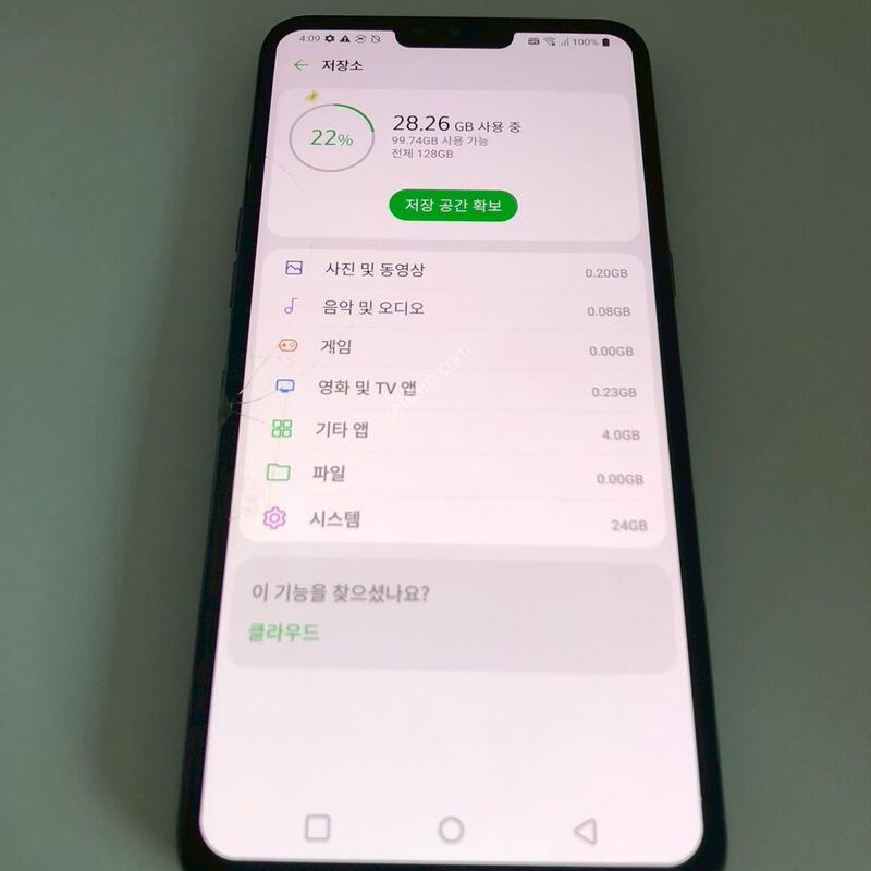 LG V50 ���� ��� �Ǹ�(24191)