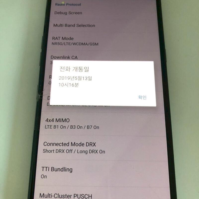 LG V50 ���� ��� �Ǹ�(24191)