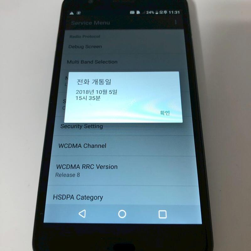LG X4(X410) ���� ��� �Ǹ�(48037)