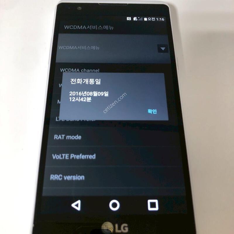 LG X�Ŀ� ȭ��Ʈ ��� �Ǹ�(63451)