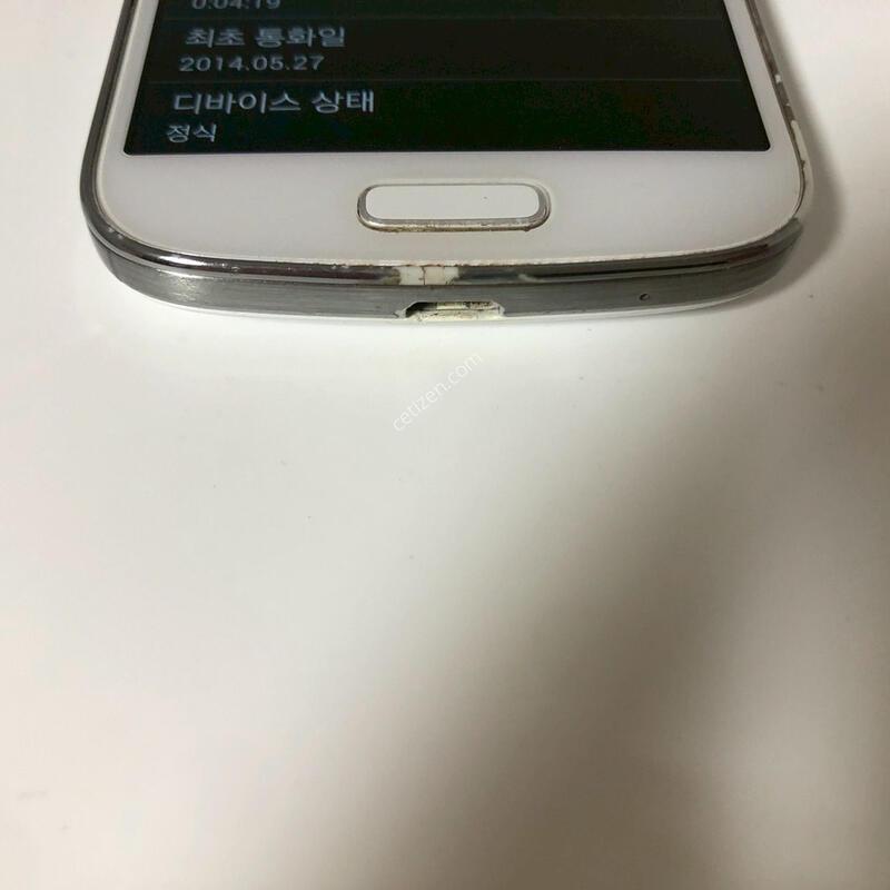 ������ S4�̴� ȭ��Ʈ ��� �Ǹ�(11995)