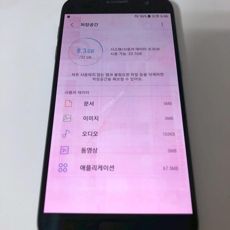 ������ S7 ���� ��� �Ǹ�(23355)