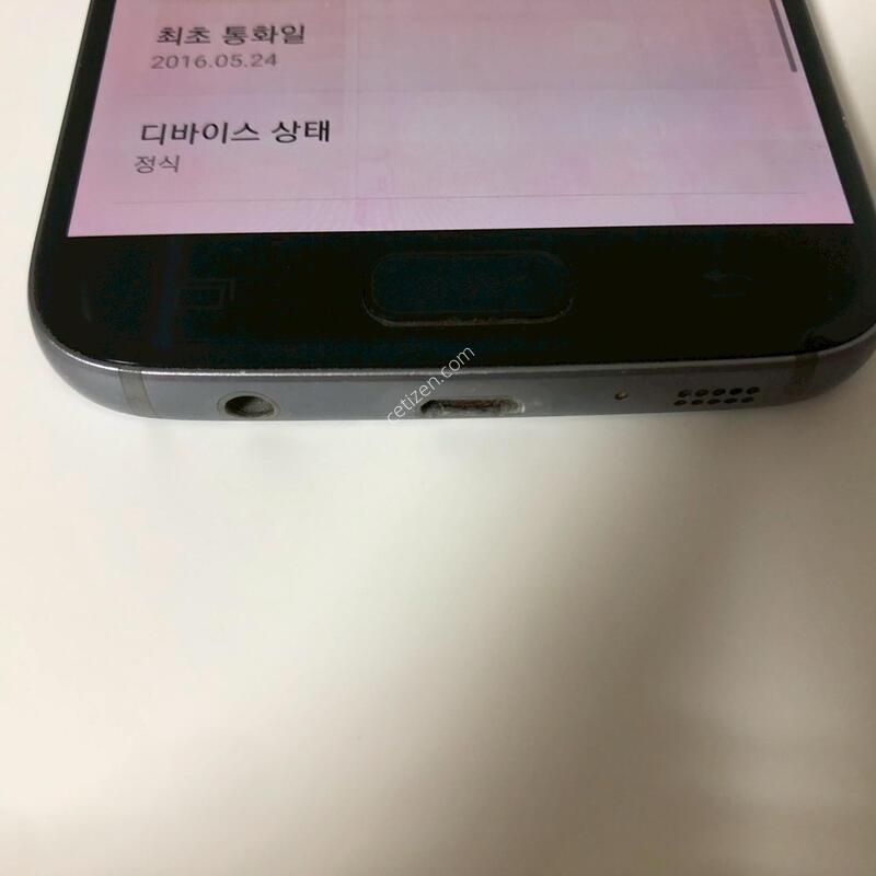 ������ S7 ���� ��� �Ǹ�(23355)