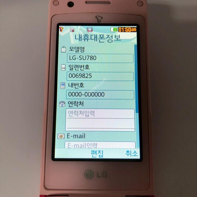 �Ѹ���T (LG-SU780) 3g ������ ��ũ �Ǹ�