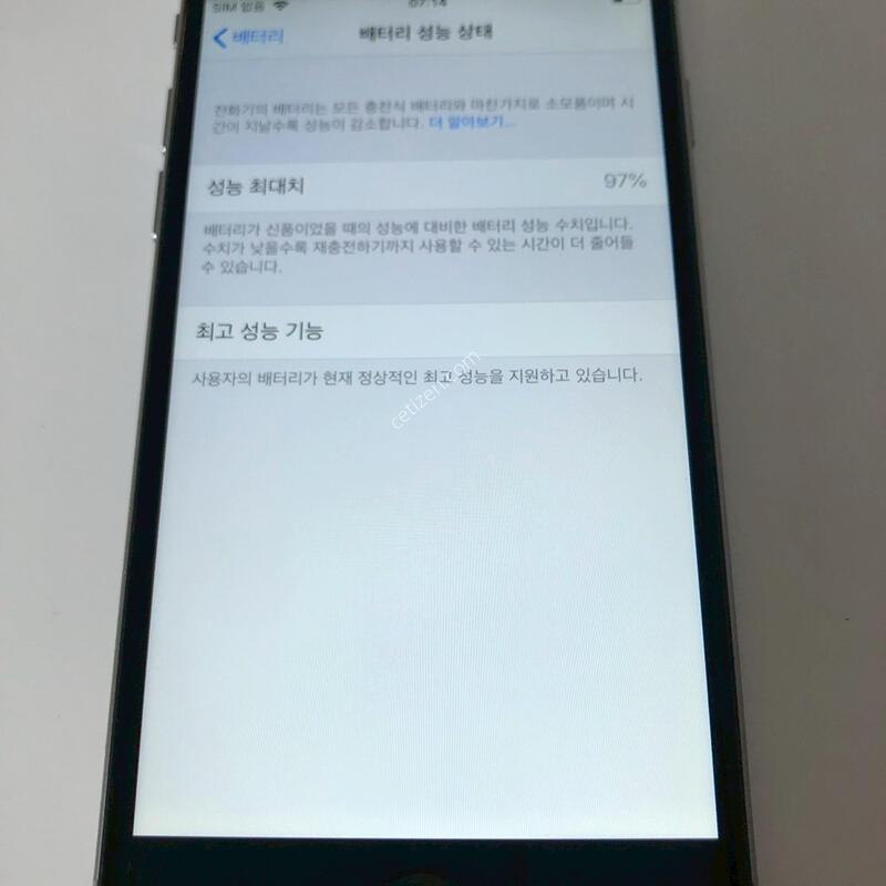 ������6 �׷��� 32�Ⱑ ���͸�97% ��� ���(29600)