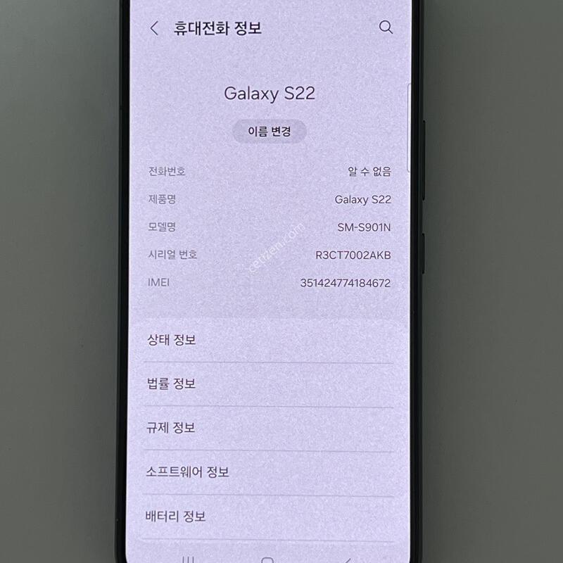 (1117) �Ｚ ������ S22 256G �׸� S901K S�� ��������