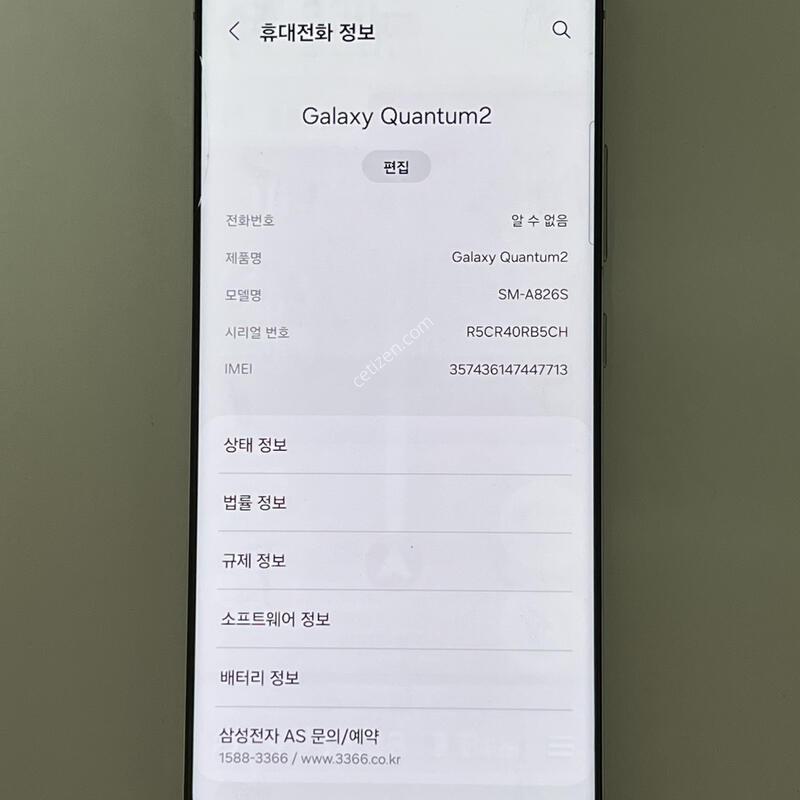 (1119) �Ｚ ������ ����2 128G ȭ��Ʈ A826S ��������