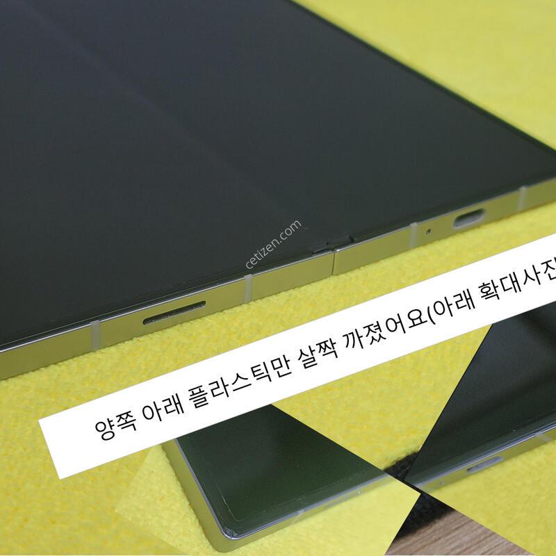 ������ Z����6 256GB Ǯ�ڽ� �ڱ��� �����
