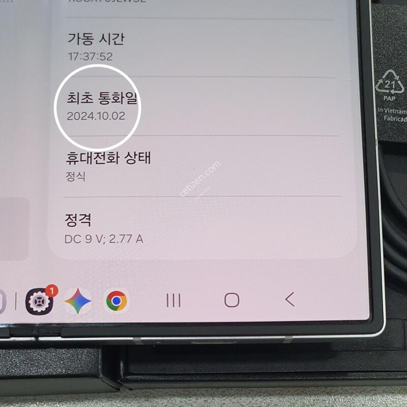 ������ Z����6 256GB Ǯ�ڽ� �ڱ��� �����