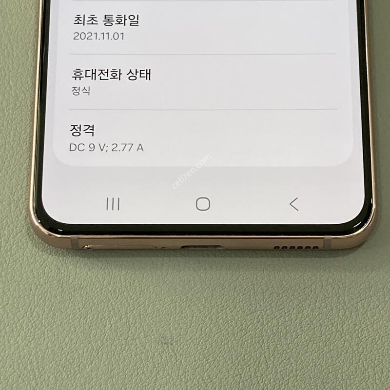 S21 ��ũ / �ܰ�����, ��������, ����� �����ϴ�!