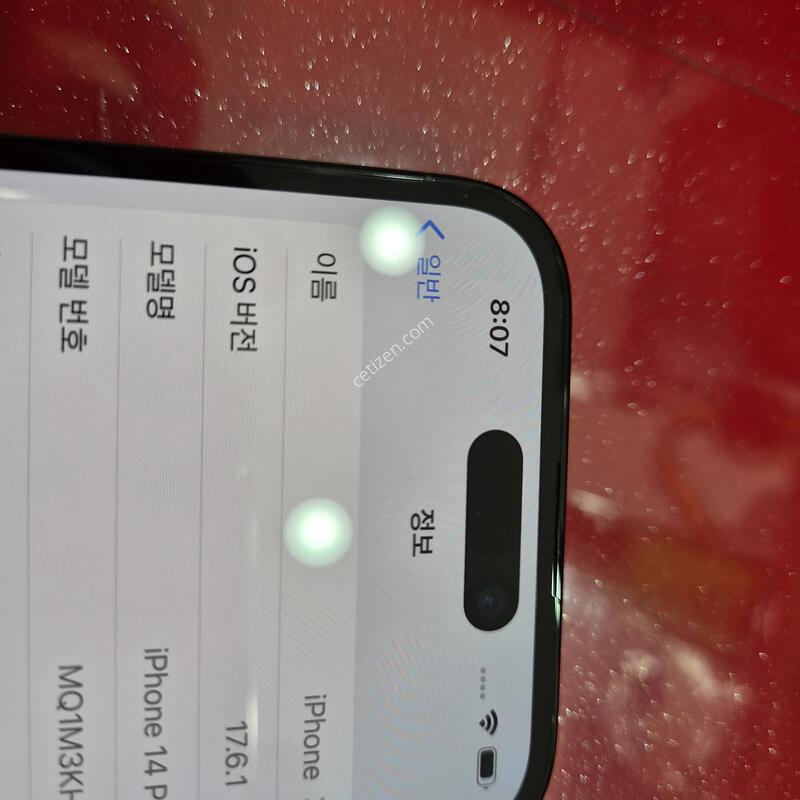 14���� 512������.���͸�76%.�޴�������