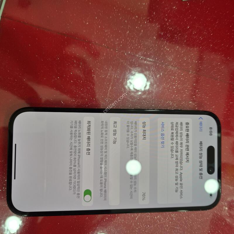 14���� 512������.���͸�76%.�޴�������