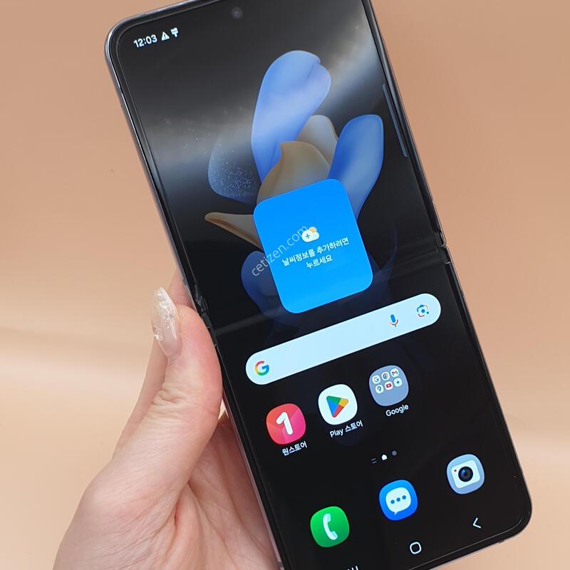 ������Z�ø�4 5G ���� 256�Ⱑ �Ǹ��մϴ�
