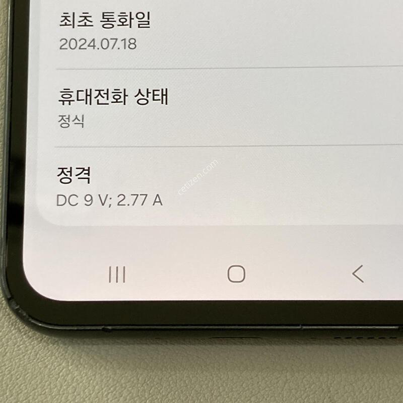 �����ϰ� �Ǹ��մϴ� / ����4 ���� (A546)