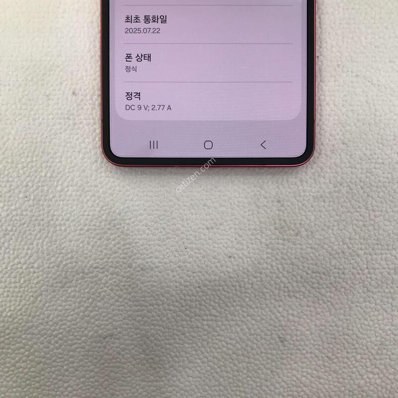 512G/�ڶ�����/9�޻����/�������ǵ���S��/������ֻ�/���ܻ�/����0