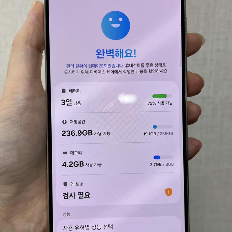 [�Ǽ���]������S23�÷���/S916/256/ũ��/85115